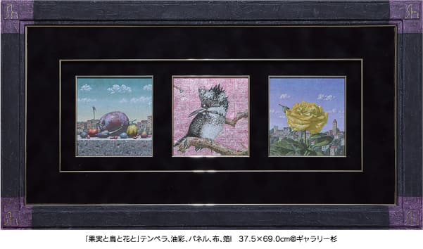 細迫諭テンペラ画展 | 秋田市アートなまち歩き Akita City Art Walks